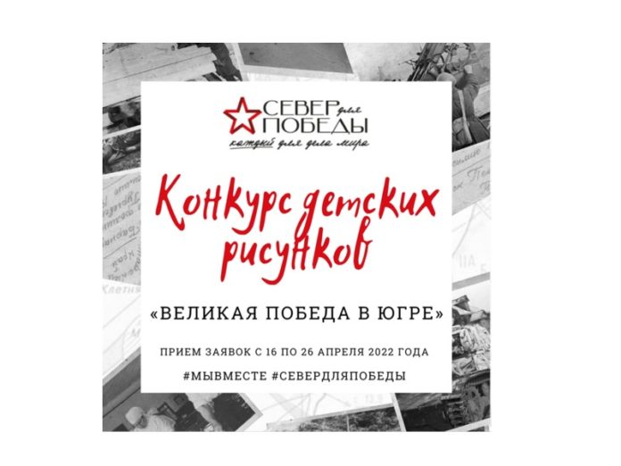 конкурс детских ресурсов