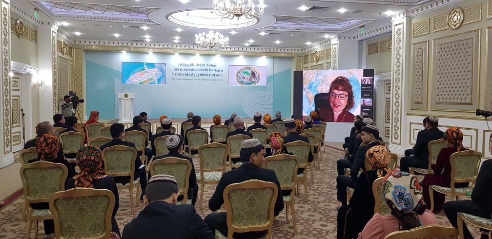 Туркменистан