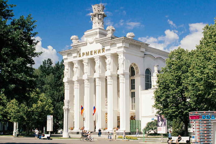 Армения Армения
