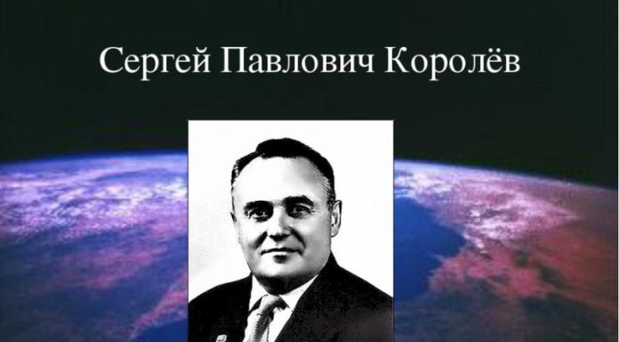 ПРОГРАММЕ СНГ + МИР ВРУЧЕН БЮСТ ВЕЛИКОГО КОНСТРУКТОРА СЕРГЕЯ ПАВЛОВИЧА КОРОЛЕВА Королёв
