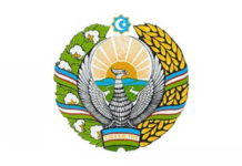 Туризм на Шелковом пути Герб Узбекистана