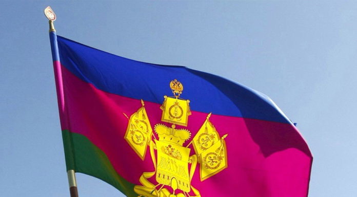 КРАСНОДАР ПЛЮС Краснодар