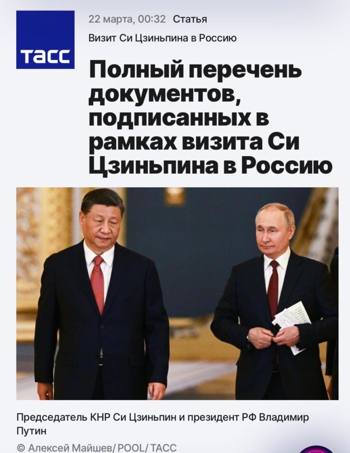 Итоги переговоров президента России Владимира Путина и председателя КНР Си Цзиньпина Итоги переговоров президента России Владимира Путина и председателя КНР Си Цзиньпина