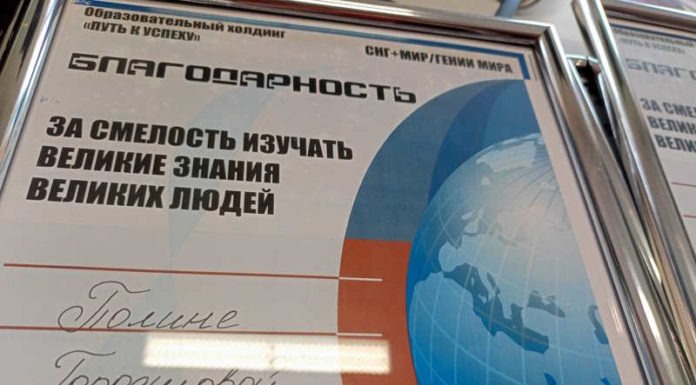 ПОЗДРАВЛЕНИЕ УЧАСТНИКАМ ПРОЕКТА ЧЕЛОВЕК МИРА ЧЕЛОВЕК МИРА