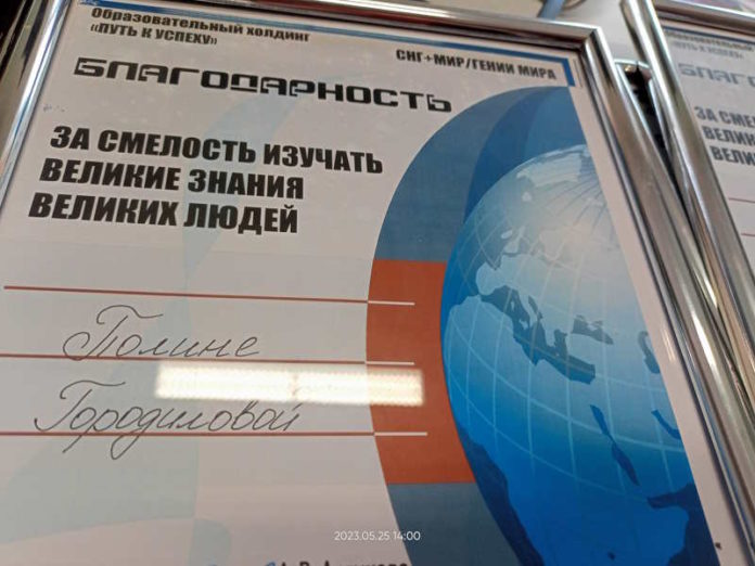 ЧЕЛОВЕК МИРА ЧЕЛОВЕК МИРА