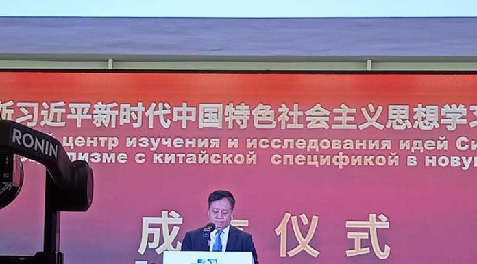РОССИЯ- КИТАЙ В НОВУЮ ЭПОХУ РОССИЯ- КИТАЙ В НОВУЮ ЭПОХУ