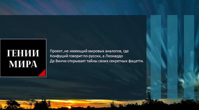 МИР ПРОСВЕЩЕНИЯ МИР ПРОСВЕЩЕНИЯ