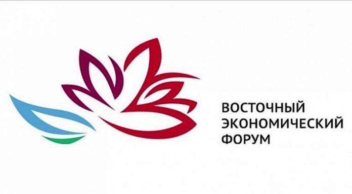 ВОСТОЧНЫЙ ЭКОНОМИЧЕСКИЙ ФОРУМ 2023 Восточный Экономический форум