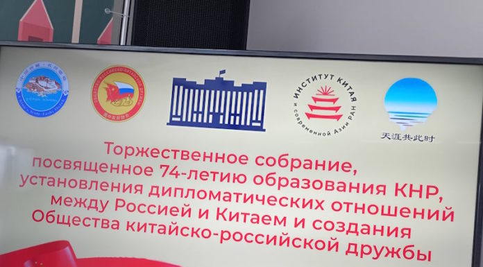 Дню образования КНР посвящается Дню образования КНР посвящается