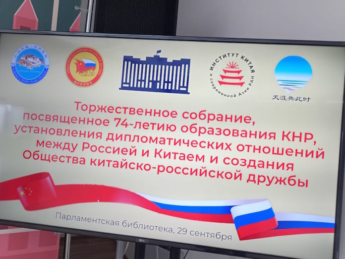 Дню образования КНР посвящается