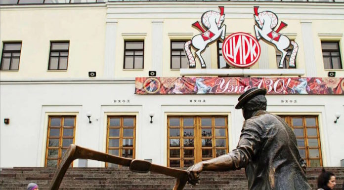 Московский Цирк- Мир счастливого туризма Московский Цирк- Мир счастливого туризма