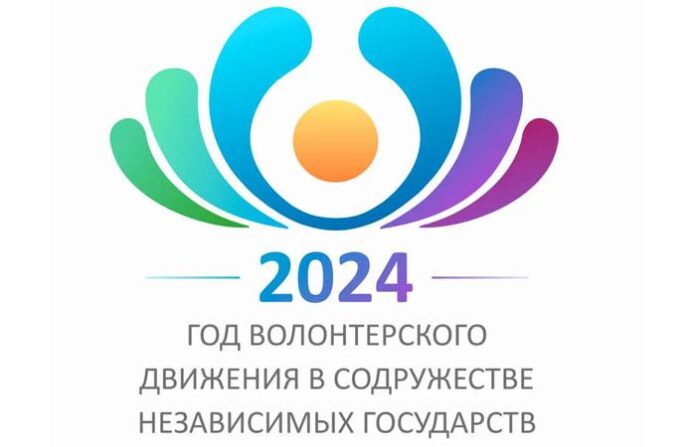 Новая эмблема волонтерского движения СНГ