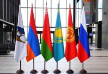 В 2024 году отмечается 10-летие Евразийского Экономического Союза Евразийский Экономический Союз