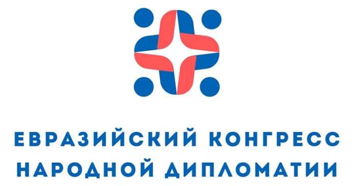 Диалог с Мировым Сообществом