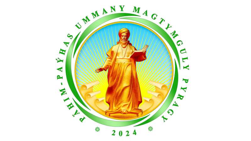 Гении мира Туркменистан