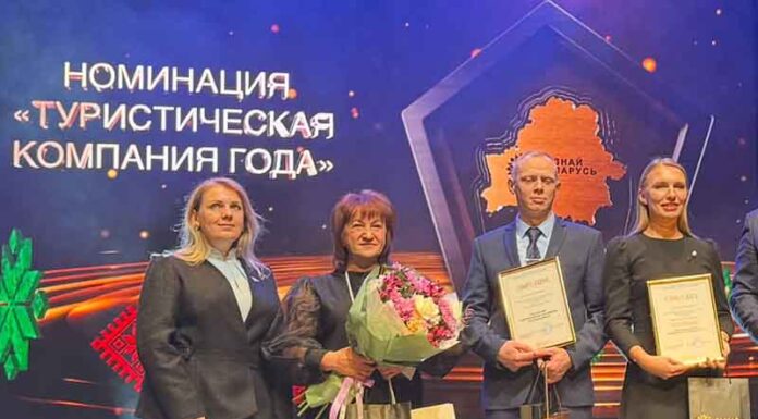 Новости Союзного Государства. Москва-Минск. Союз туристических профессионалов Москва-Минск