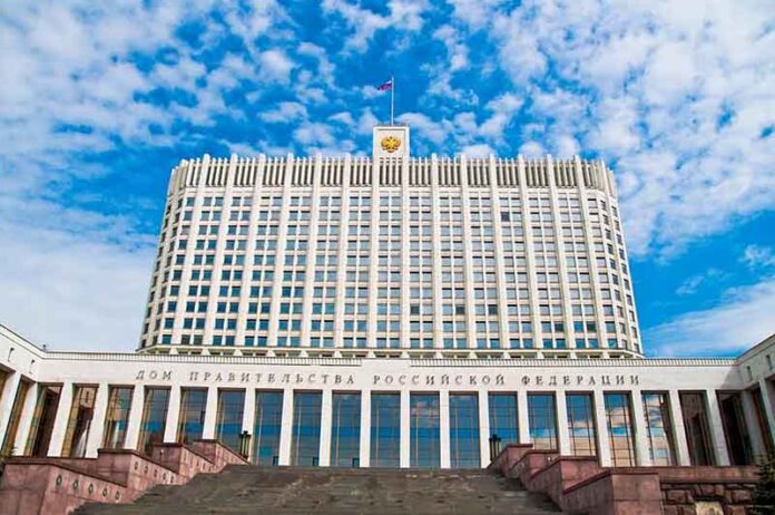 Премия Правительства РФ