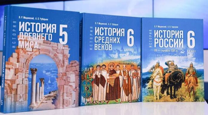 Всеобщая история. В Москве представили серию новых учебников по мировой истории Всеобщая история