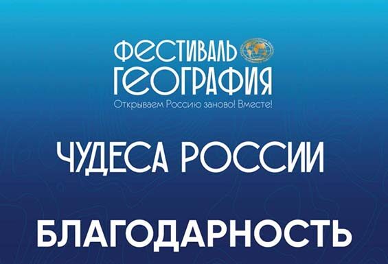 Чудеса России. Москва. Время человека Чудеса России. Москва. Время человека