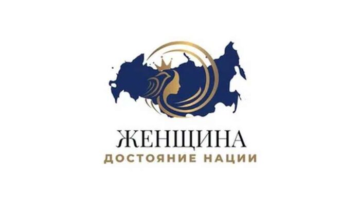 Достояние Нации