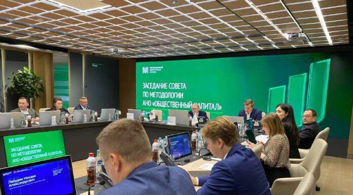 Россия-Москва. Новости развития общества Россия-Москва
