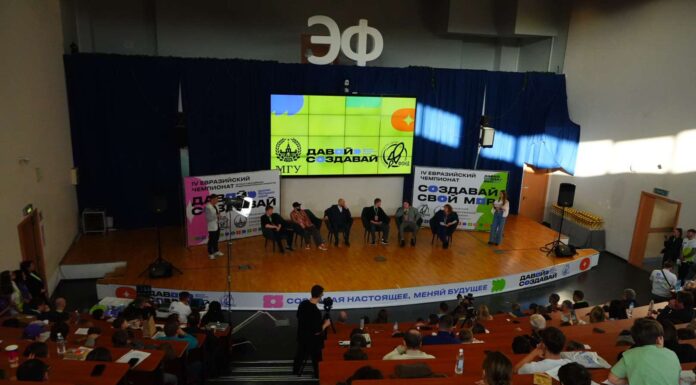Мир Искусственного Интеллекта-2026 Мир Искусственного Интеллекта-2026