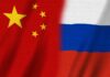 Россия-Китай. Юбилеи Дружбы Россия-Китай. Юбилеи Дружбы