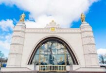 Гении Народов Мира на ВДНХ. Космическое путешествие в человеческие таланты Гении Народов Мира на ВДНХ