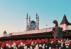 «Россия-АСЕАН». Казань 2026 г «Россия-АСЕАН». Казань 2026 г