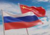 Россия-Китай. Глобальное значение трансформации китайской экономики и его восприятие в России Россия Китай