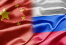 Россия-Китай. Мост Добрососедства Россия Китай