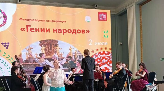 Музыка Мира. Международная Музыкальная Дипломатия Музыка Мира