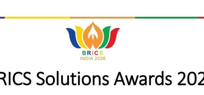 Международный конкурс BRICS Solutions Awards 2026 Международный конкурс BRICS Solutions Awards 2026
