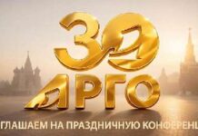 Москва – Юбилеи 2026 года Москва - Юбилеи 2026 года