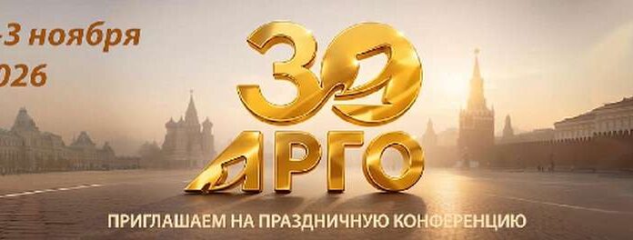 Москва – Юбилеи 2026 года Москва - Юбилеи 2026 года