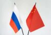 Россия-Китай. Медиа-туризм. Медиа-тур «Дорогами Дружбы» Россия-Китай. Медиа-туризм. Медиа-тур «Дорогами Дружбы»