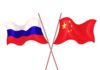 Россия-Китай. Перекрестные годы образования Россия-Китай