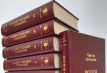 Москва-СНГ. Искусство Книги Москва-СНГ. Искусство Книги