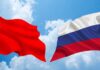 Россия-Китай. Культурный Диалог. Москва-Хабаровск Россия-Китай. Культурный Диалог. Москва-Хабаровск