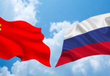 Россия-Китай. Культурный Диалог. Москва-Хабаровск Россия-Китай. Культурный Диалог. Москва-Хабаровск