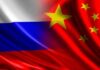 VII Российско-Китайский деловой форум малого и среднего бизнеса пройдет в Москве 10–11 сентября 2026 года Российско-Китайский деловой форум