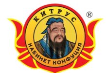 Россия-Китай. В Москве состоялся конфуцианский культурный фестиваль Россия-Китай