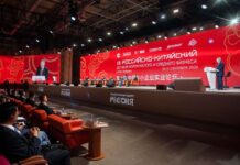 Россия-Китай: «сделано вместе» как новая формула сотрудничества Россия-Китай: «сделано вместе» как новая формула сотрудничества