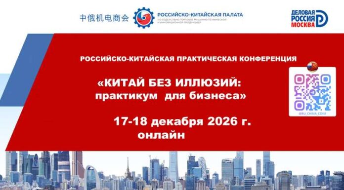 Китай на практике: что увезли с собой участники конференции Китай на практике: что увезли с собой участники конференции