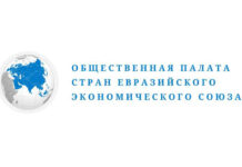 IV Евразийский конгресс народной дипломатии. Москва-ЕАЭС. 16–17 ноября 2026 IV Евразийский конгресс народной дипломатии. Москва-ЕАЭС. 16–17 ноября 2026