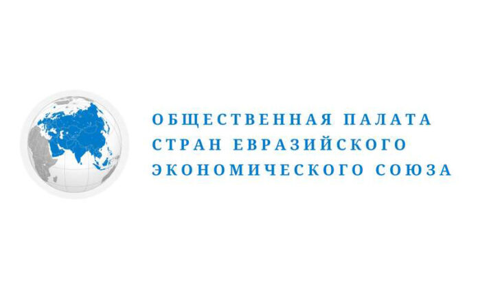 IV Евразийский конгресс народной дипломатии. Москва-ЕАЭС. 16–17 ноября 2026