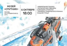 Искусство Неба. Выставка Ольги Гильмановой Искусство Неба. Выставка Ольги Гильмановой