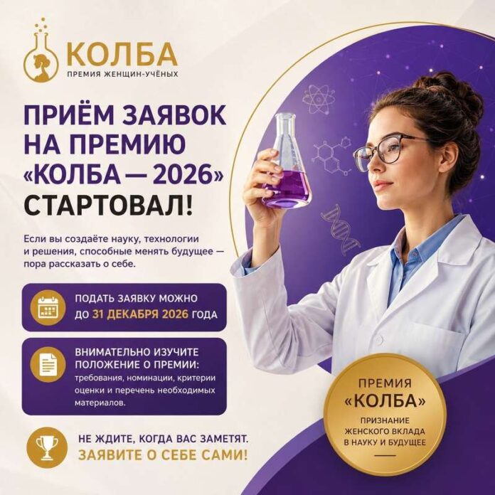 КОЛБА