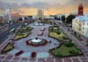 Международный форум ШОС по устойчивому развитию. Москва-Минск Международный форум ШОС по устойчивому развитию. Москва-Минск