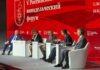 Москва-Геленджик. V Российский винодельческий форум состоялся при участии Правительства РФ Москва-Геленджик. V Российский винодельческий форум состоялся при участии Правительства РФ